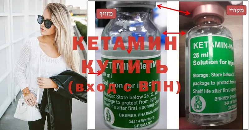 kraken ONION  Кашин  КЕТАМИН ketamine 