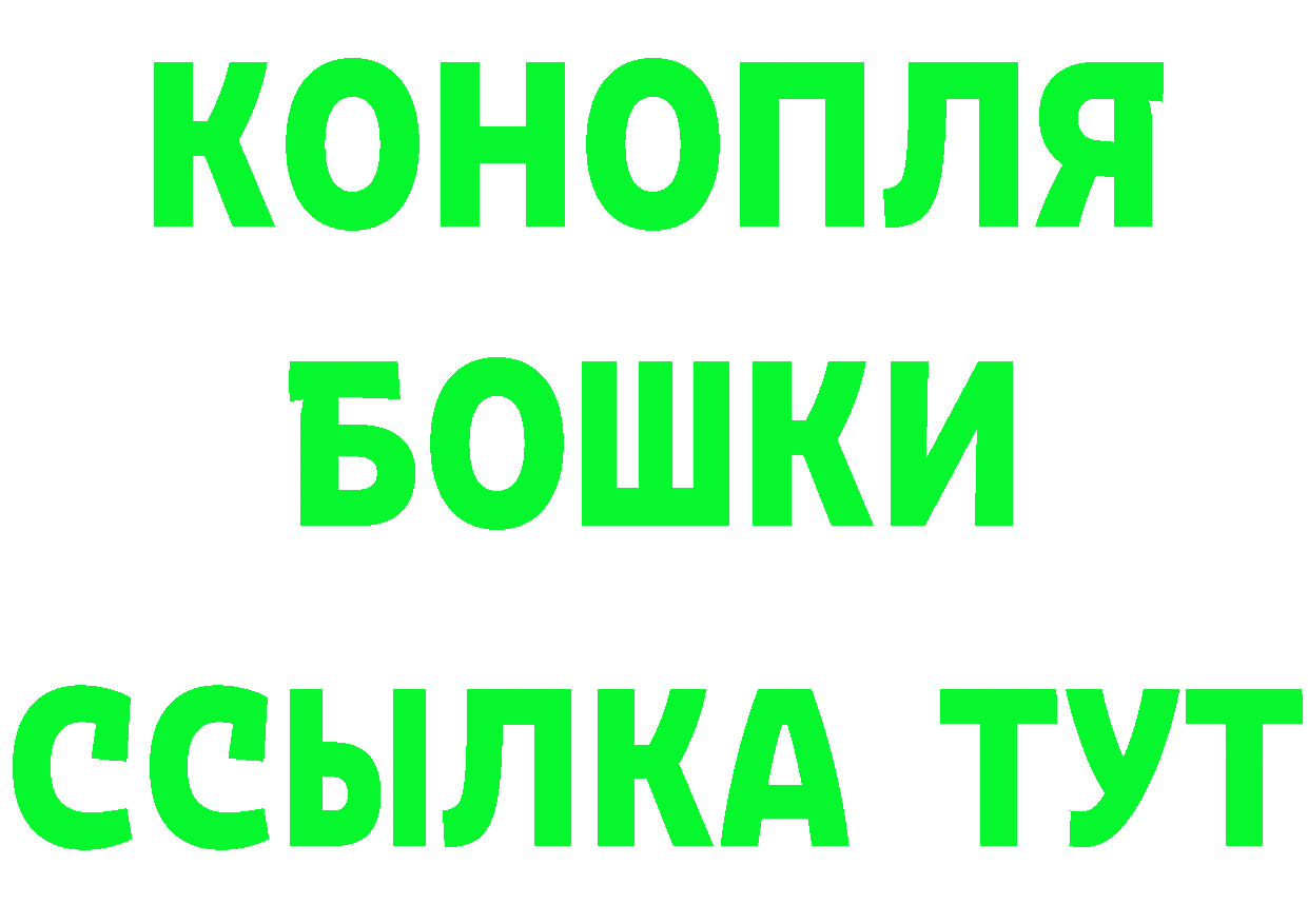 ГАШИШ Изолятор зеркало мориарти мега Кашин