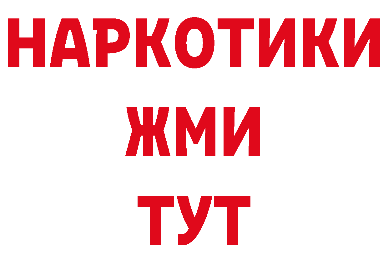 БУТИРАТ буратино как зайти дарк нет блэк спрут Кашин