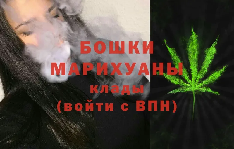 сайты даркнета клад  OMG онион  Кашин  Бошки марихуана LSD WEED 